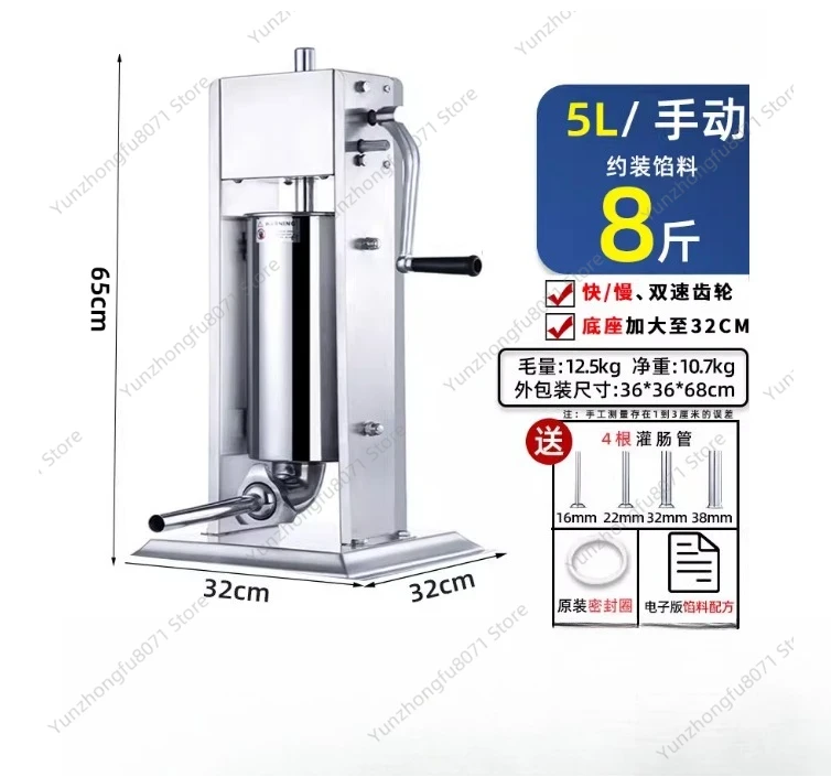 Sausage Stuffer Vertical 5L - Machine à saucisses manuelle 5L, machine