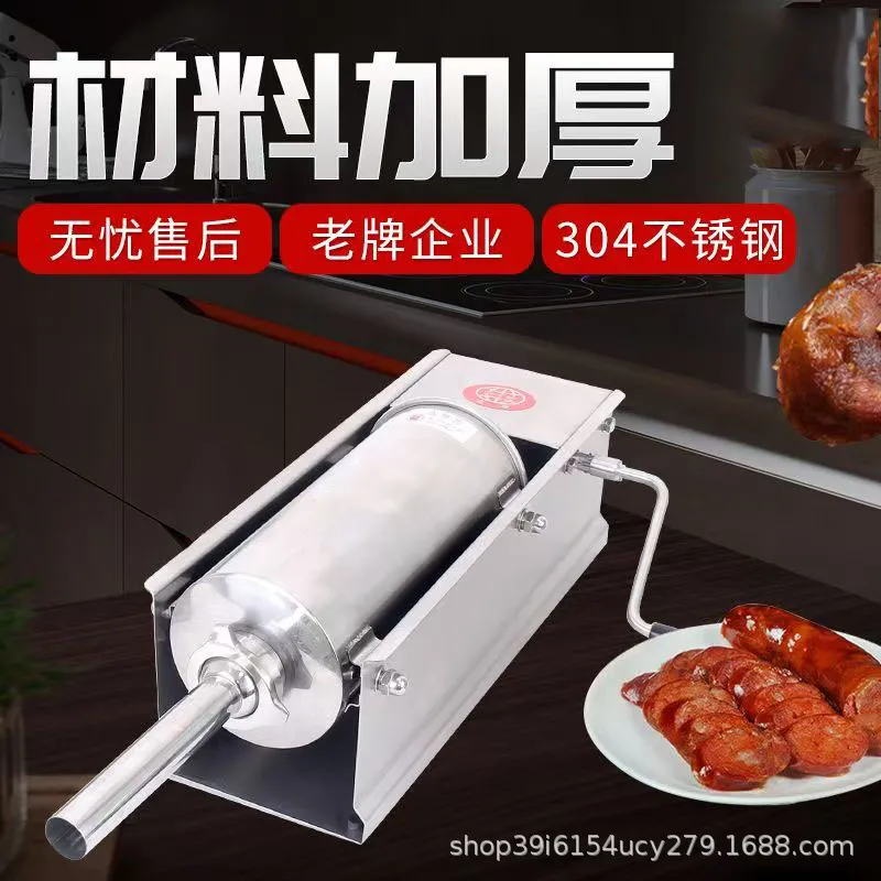 Sausage Stuffer Vertical 5L - Poussoir à saucisses vertical 5L 7L,