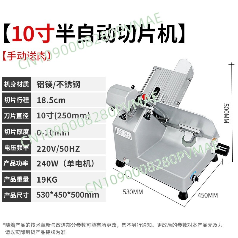 Machine à découper automatique - Commercial Meat Slicer 10 Inch avis et prix