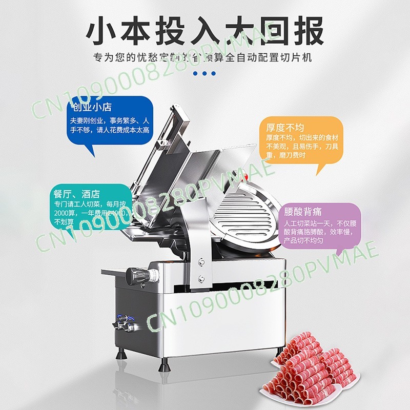 Machine à découper automatique - Commercial Meat Slicer 10 Inch avis et prix