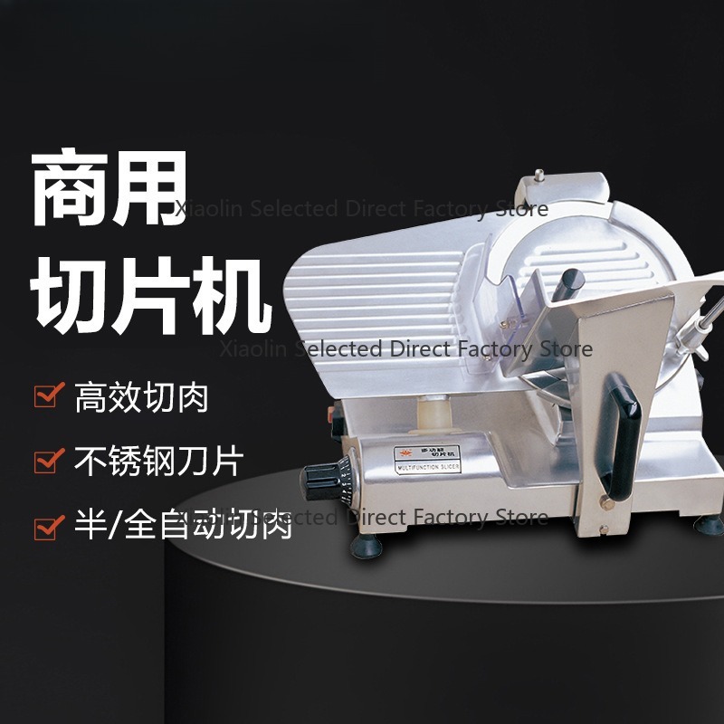 QP25A Trancheuse à viande auto - Commercial Meat Slicer 10 Inch avis et prix