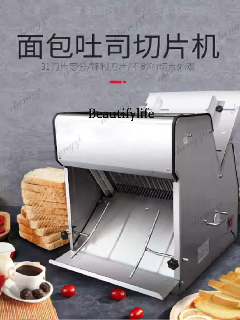 AB AB02 Trancheuse à pain gril - Food Slicer Machine Stainless avis et prix