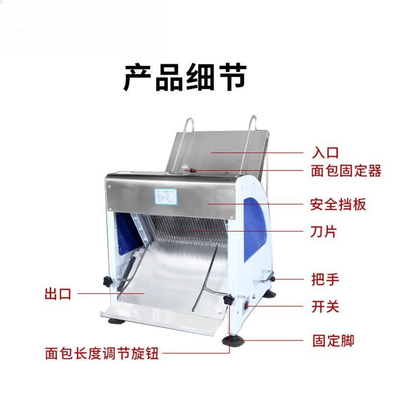 Trancheuse à pain automatique  - Commercial Bread Slicer Electric avis et prix