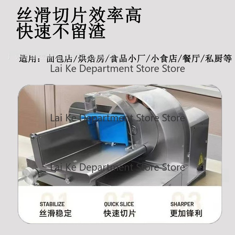 Trancheuse à pain électrique p - Commercial Bread Slicer Electric avis et prix