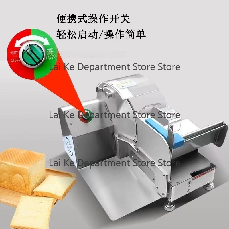 Trancheuse à pain électrique p - Commercial Bread Slicer Electric avis et prix