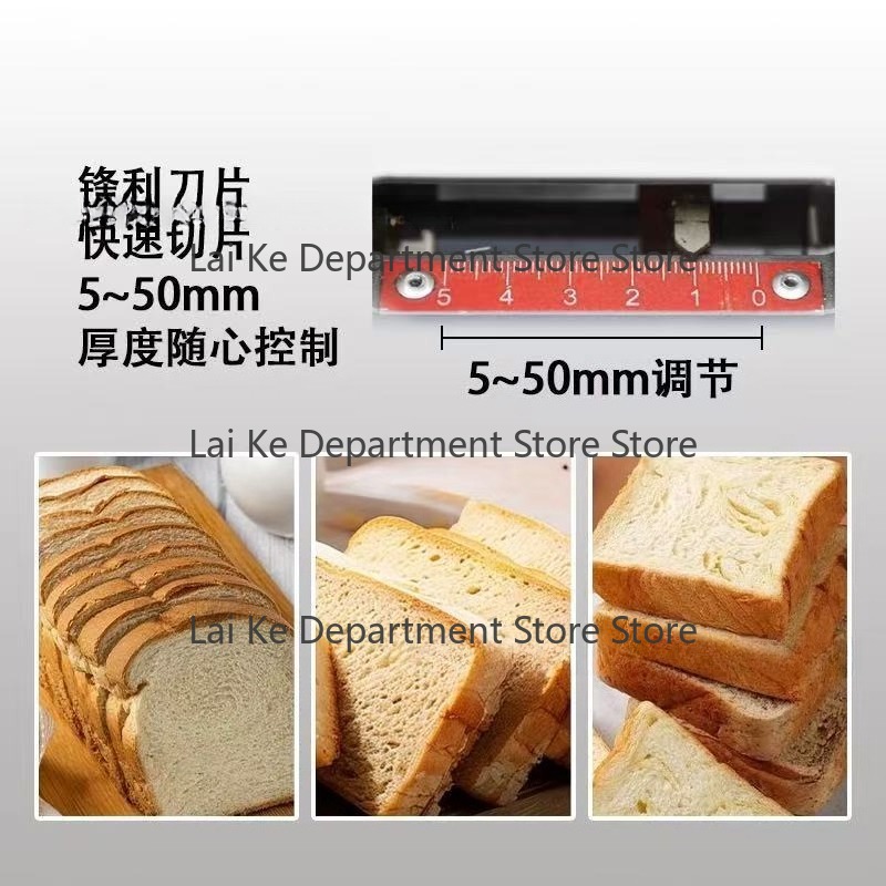 Trancheuse à pain électrique p - Commercial Bread Slicer Electric avis et prix
