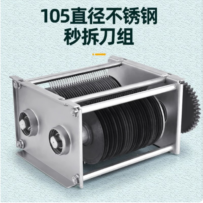 Ensemble de lames de coupe en  - Meat Slicer Replacement Blade avis et prix