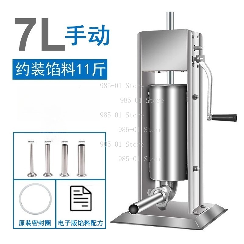 Machine à saucisses manuelle v - Sausage Stuffer Vertical 5L avis et prix