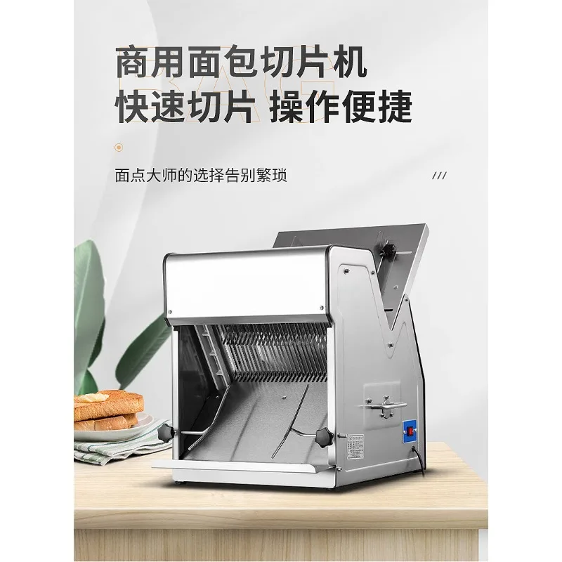 Trancheuse à pain commerciale, - Commercial Bread Slicer Electric avis et prix