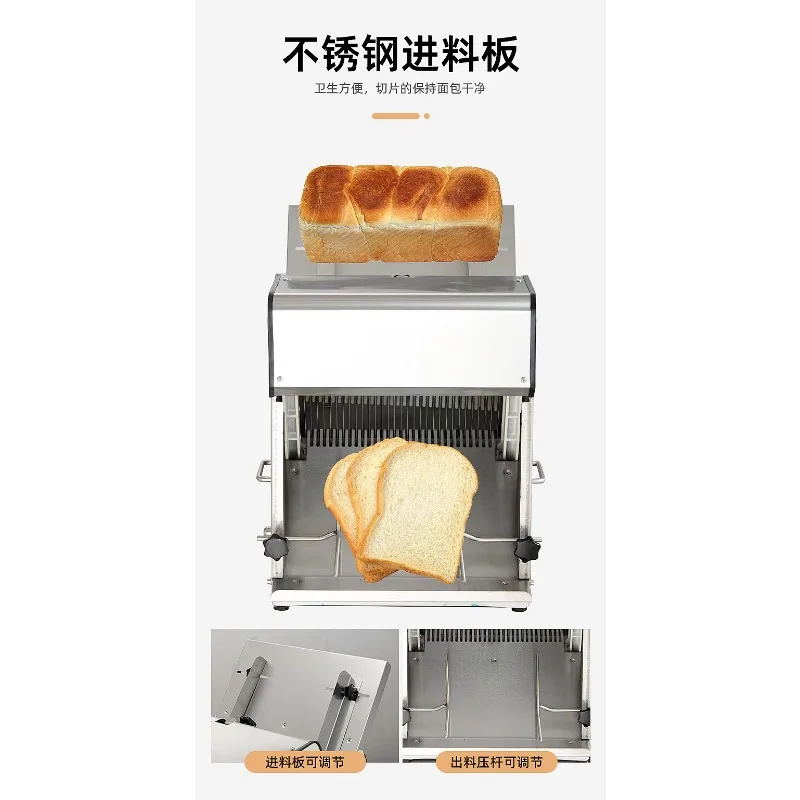Trancheuse à pain commerciale, - Commercial Bread Slicer Electric avis et prix